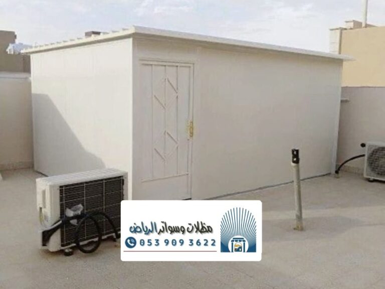 مقاول ساندوتش بانل الرياض ، تركيب ألواح الساندوتش بانل غرف مخازن هناجر