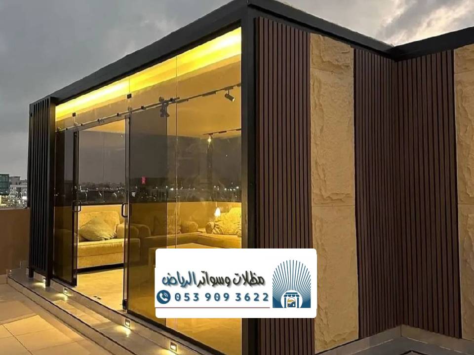 اشكال غرف زجاجية الرياض