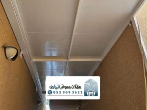 معلم حداد مظلة الرياض