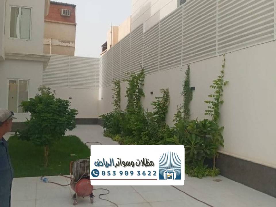 تصاميم السواتر شرائح في الرياض