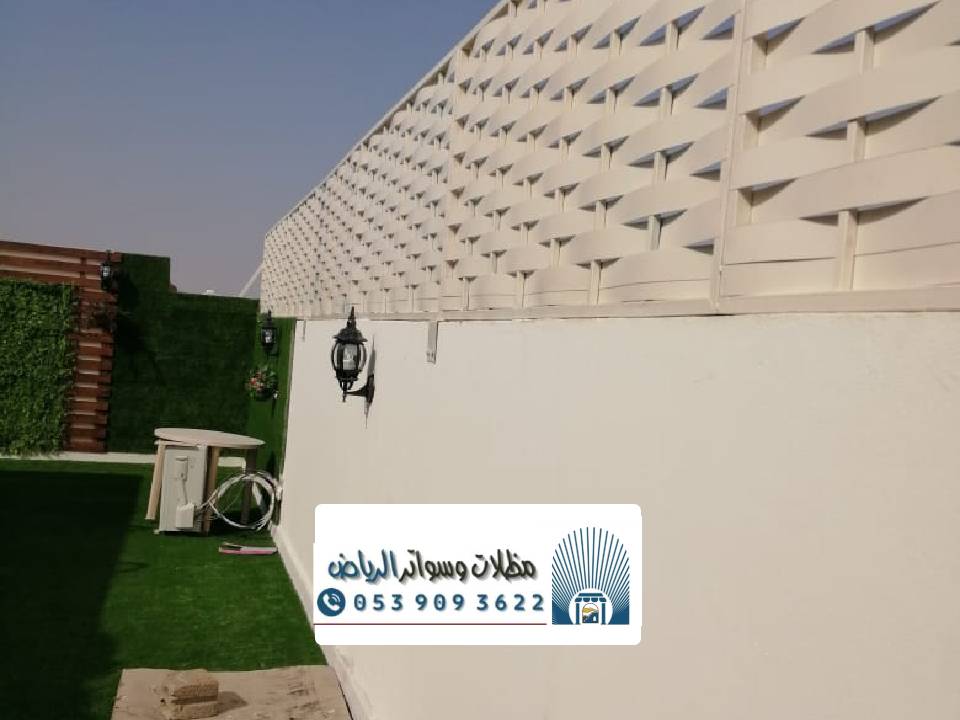 سواتر شرائح الرياض ، اشكال السواتر لوفر أحواش منازل
