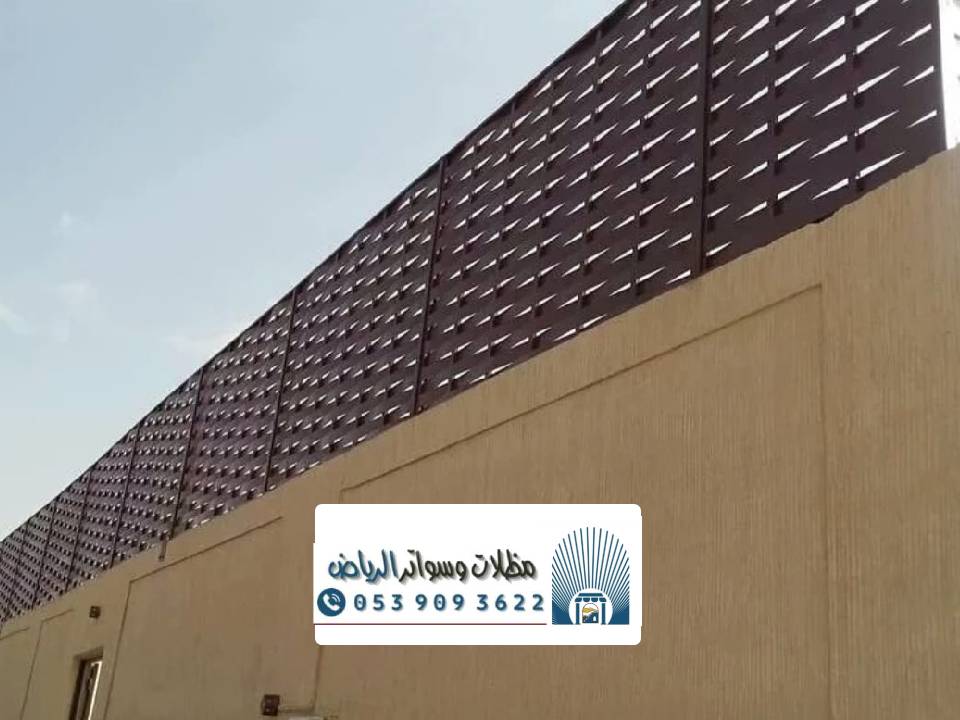 اشكال سواتر شرائح الرياض