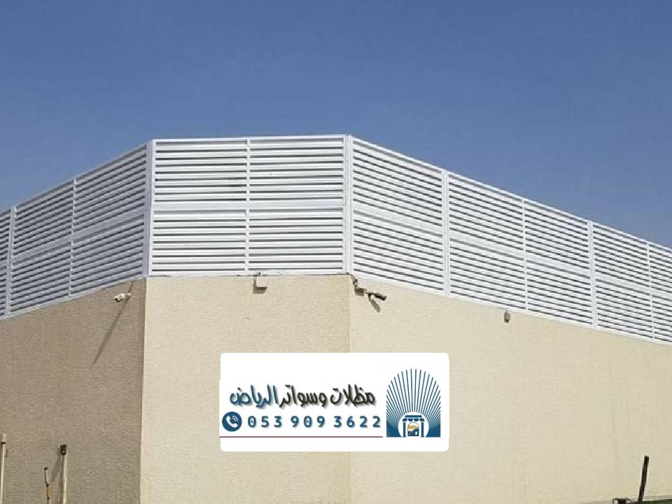تركيب سواتر شرائح في الرياض