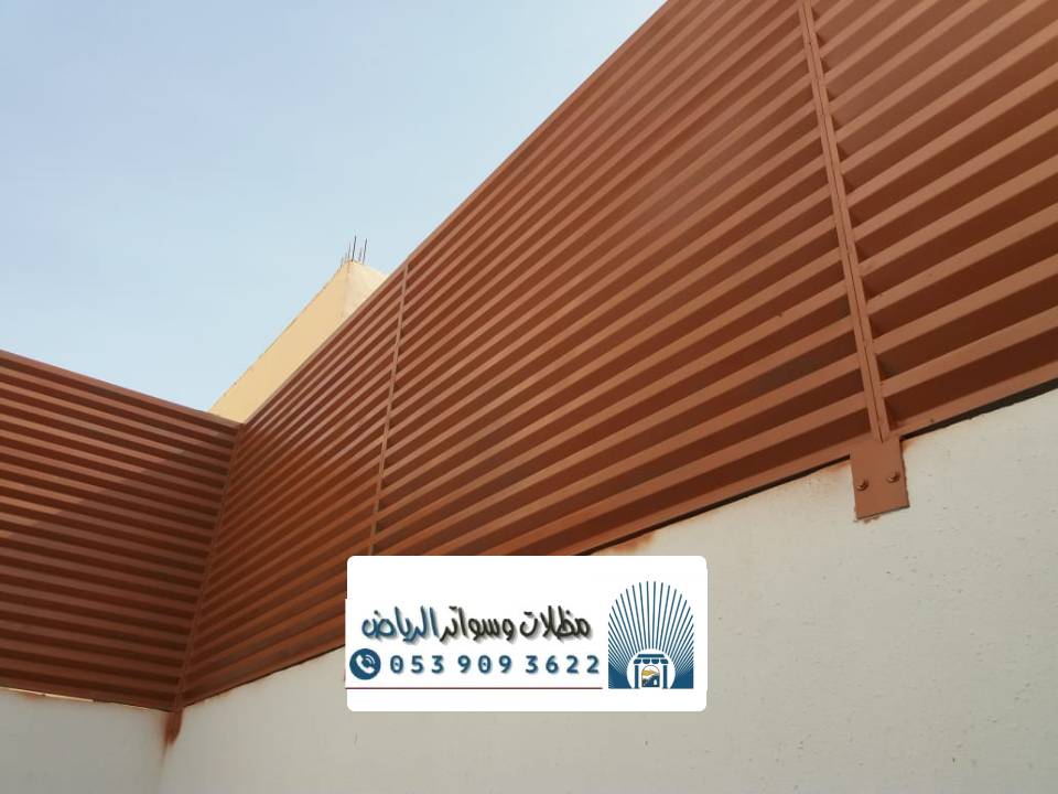 خدمات حداد عام للمظلات والسواتر في الرياض