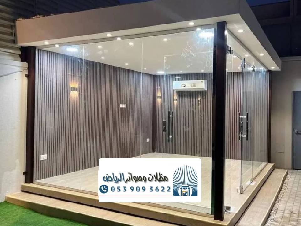 غرف زجاجية الرياض ، تركيب غرف زجاج خارجية بالرياض