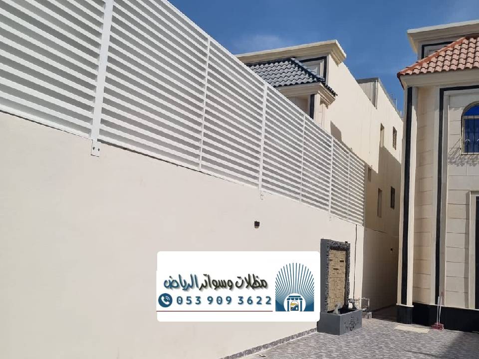 اشكال سواتر شرائح في الرياض
