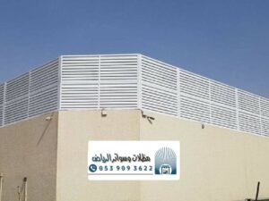 تصميم ساتر شرائح لوفر بالرياض