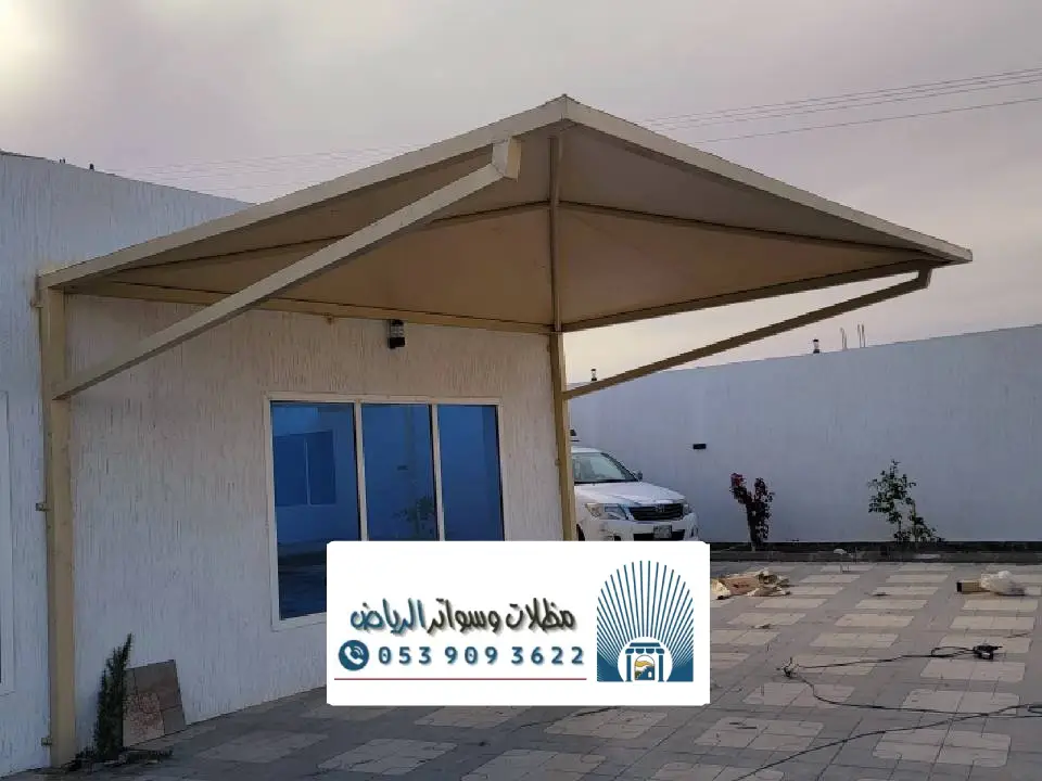 اشكال المظلات والسواتر بالرياض