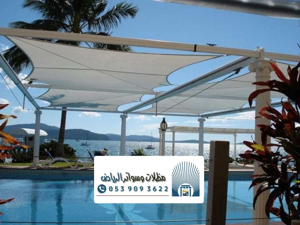 تصاميم مظلات مسابح بالرياض