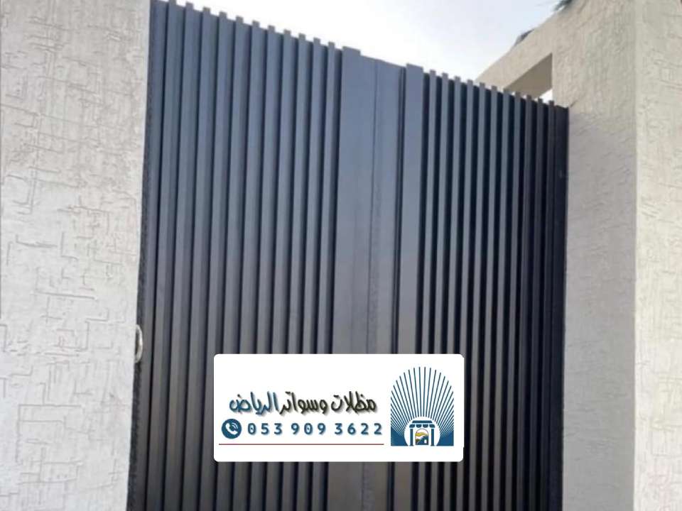 ورشة حدادة الرياض ، اقرب ورشات حداده شمال شرق الرياض