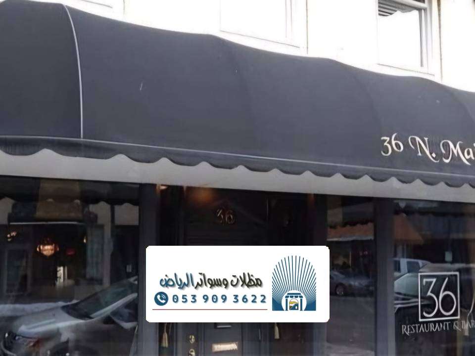 تركيب مظلات متحركة بالرياض