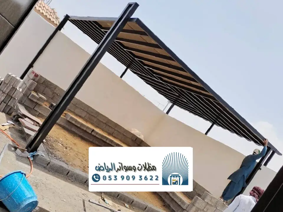 شركة تركيب مظلات وسواتر بالرياض