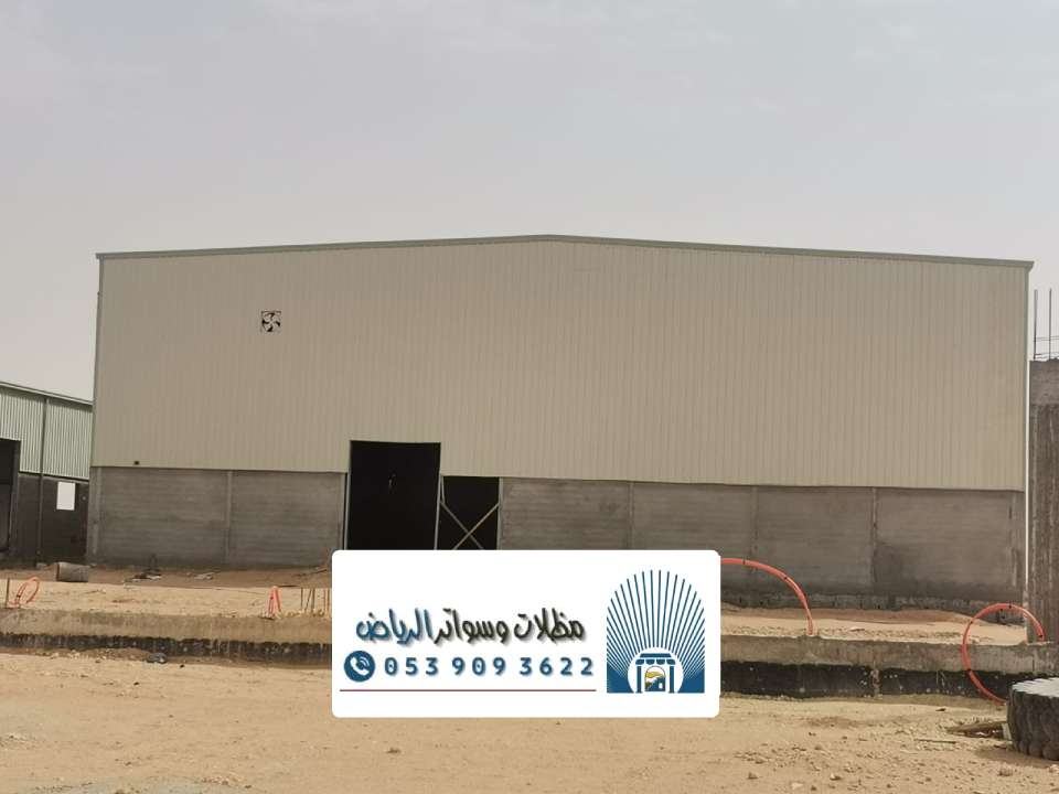 تصميم هناجر بالرياض