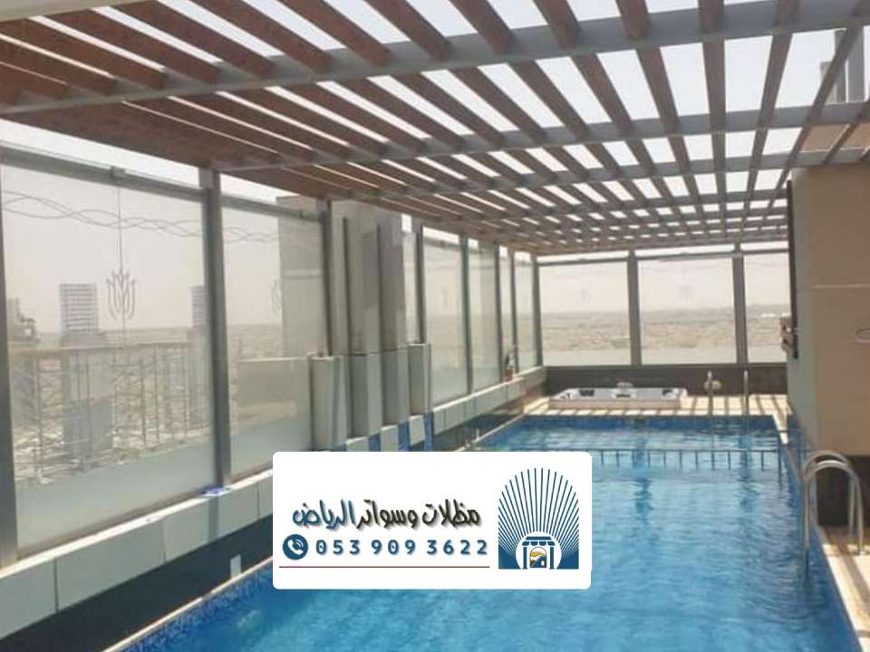 تركيب أنواع مظلات مسابح بالرياض