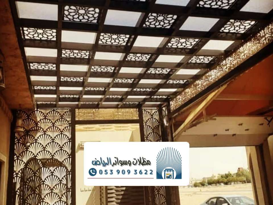 تصاميم مظلات قص ليزر الرياض