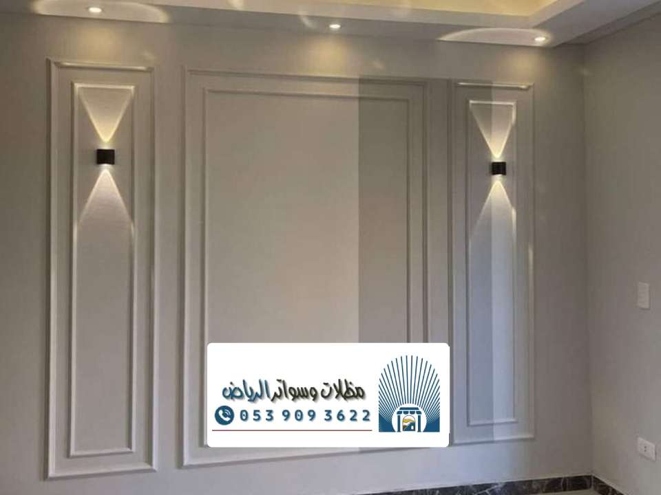 معلم دهانات داخلية بالرياض