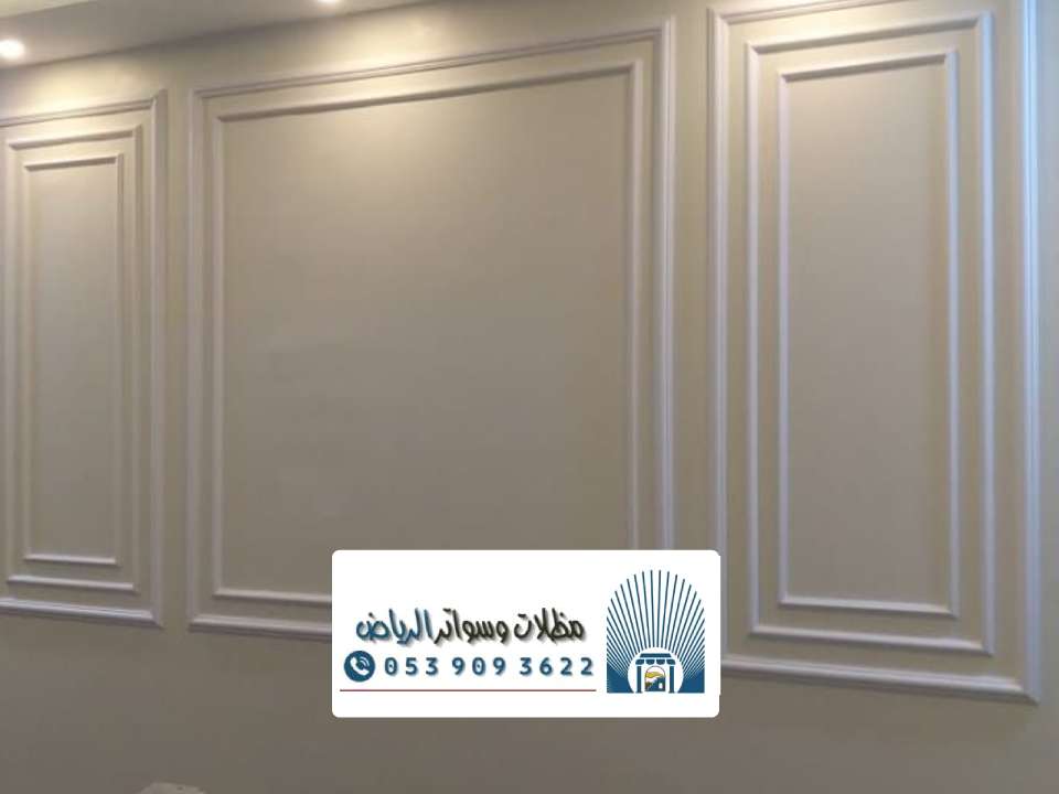 دهانات داخلية بالرياض