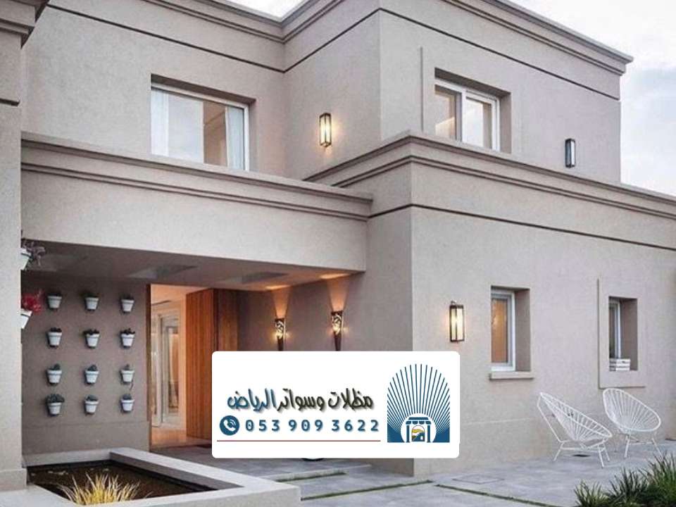 دهانات واجهات خارجية بالرياض ، أنواع الدهانات الخارجية للواجهات في الرياض