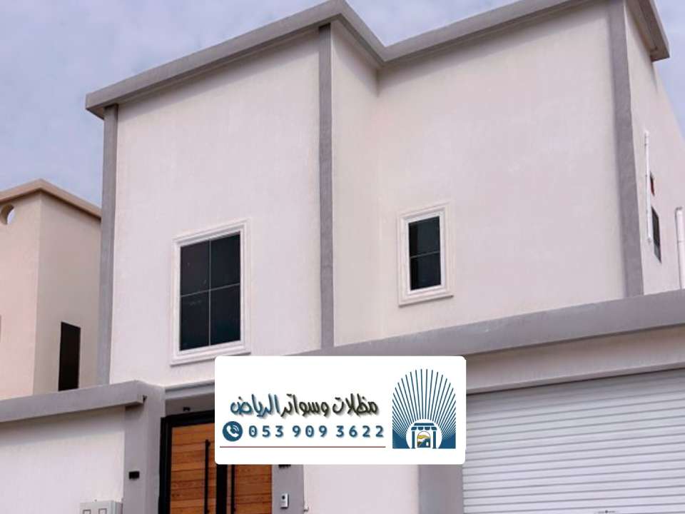 دهانات واجهات خارجية بالرياض