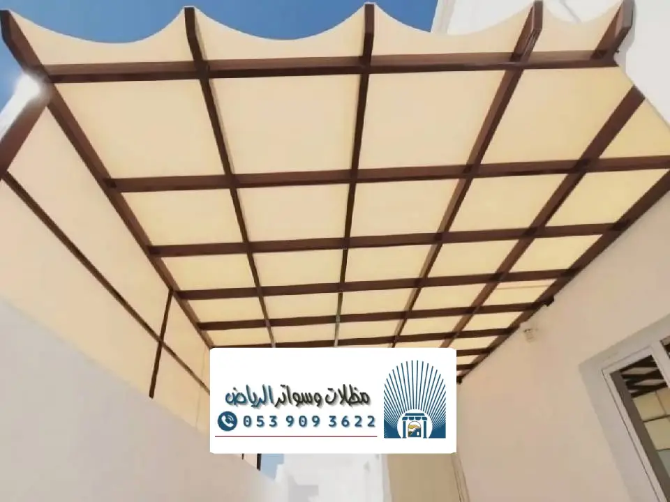 تركيب المظلات والسواتر بالرياض