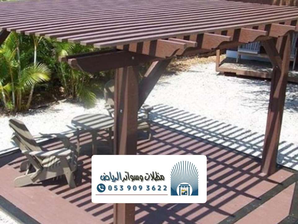 صور لمظلات خشبية الرياض