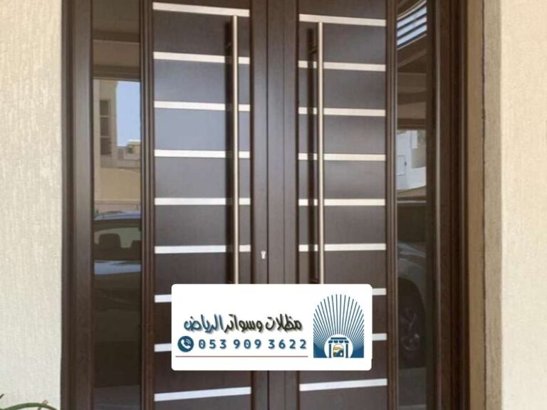 تصميم ابواب مودرن بالرياض ، اشكال ابواب غرف مودرن شقق خارجية