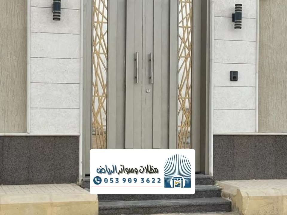 تصميم ابواب مودرن بالرياض