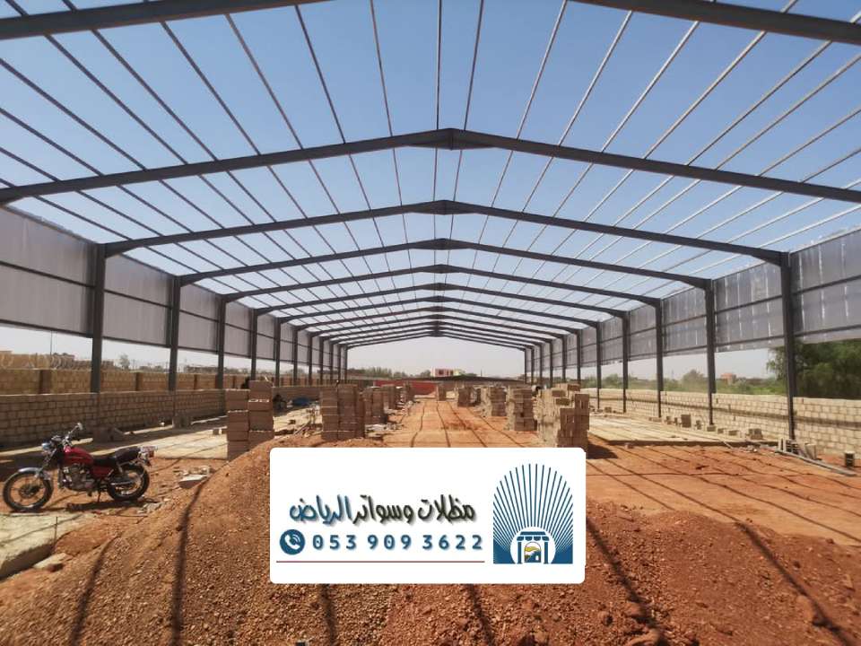 مقاول هناجر مستودعات بالرياض