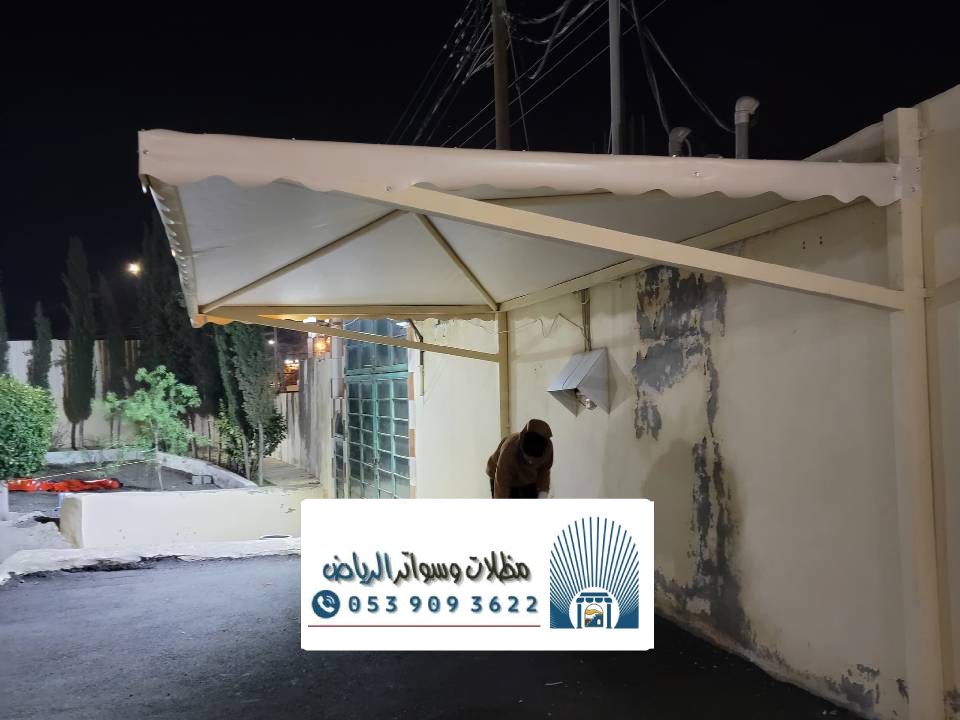تركيب أنواع المظلات والسواتر بالرياض