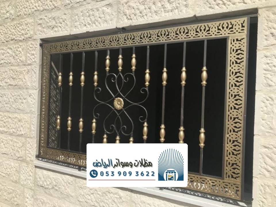 معلم حداد شمال الرياض