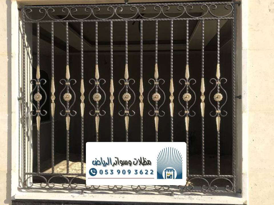 معلم حداد شمال الرياض