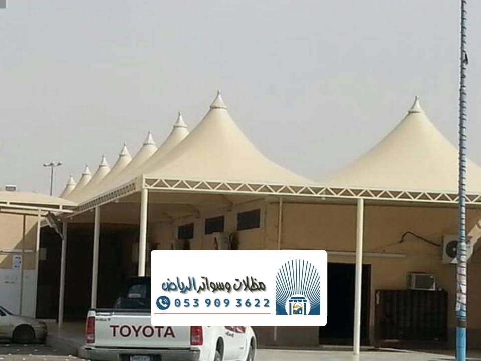 اشكال مظلات سيارات هرمية بالرياض