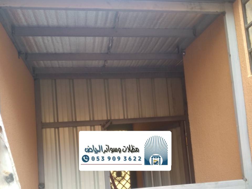 حداد مظلات شينكو بالرياض