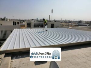 تصميم مظلة شينكو خارجية الرياض