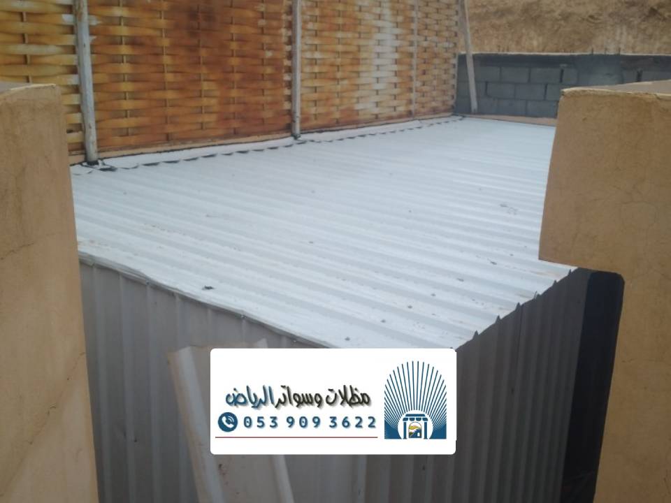 صور لمظلات شينكو في الرياض