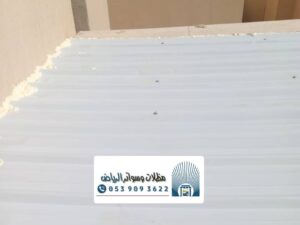 اشكال المظلات شينكو بالرياض
