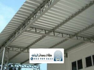 اشكال مظلات شينكو بالرياض