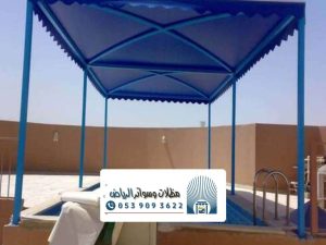 اعمال حداده لمظلات الرياض