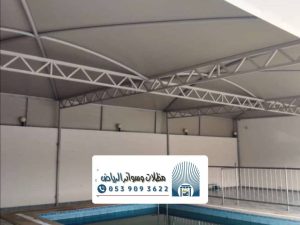 حداد مظلات بالرياض