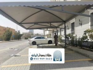 اعمال حداده لمظلات الرياض