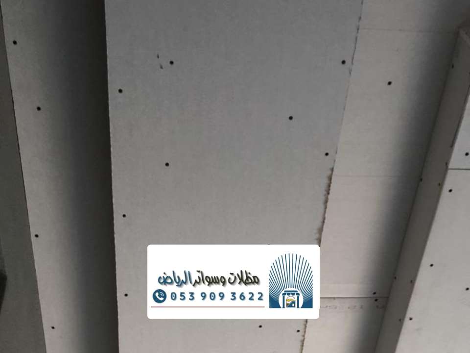 اقرب ورشات حداده شرق الرياض