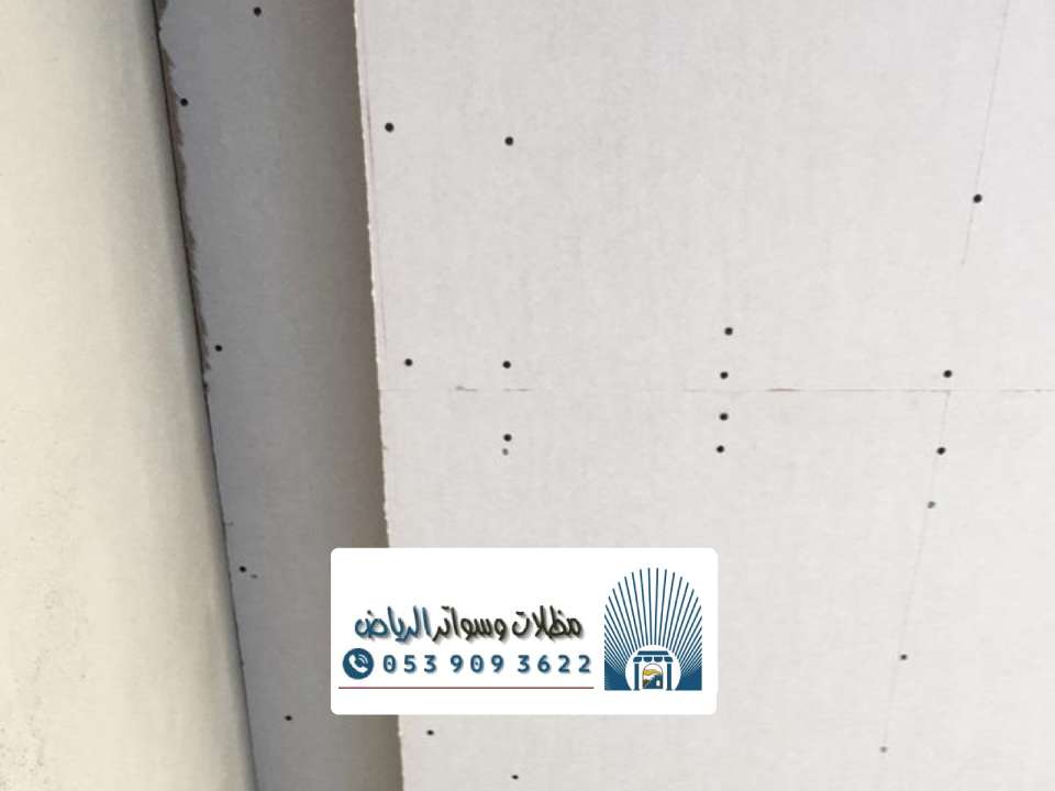 اسقف غرف اسمنت بورد الرياض