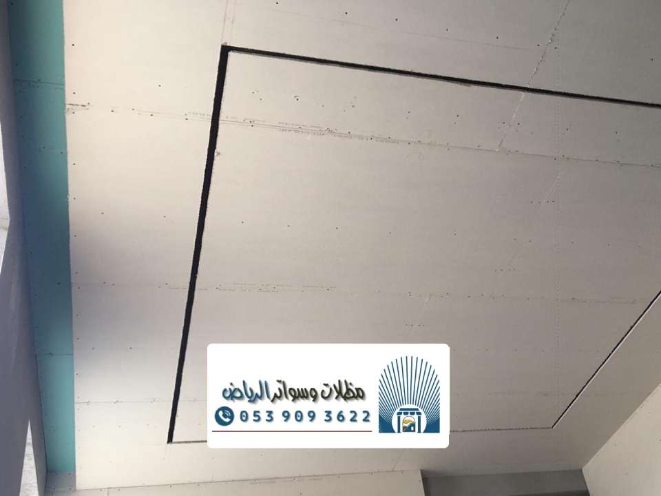 سقف غرف اسمنت بورد الرياض
