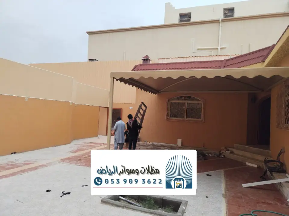 أفضل مهام الحدادة لعام 2025 بالممكلة ، انشطة الحداده