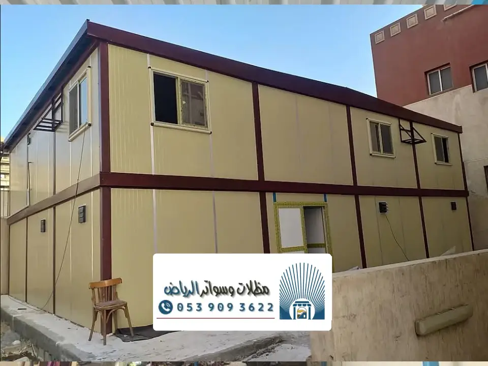 انشاء غرف شينكو الرياض