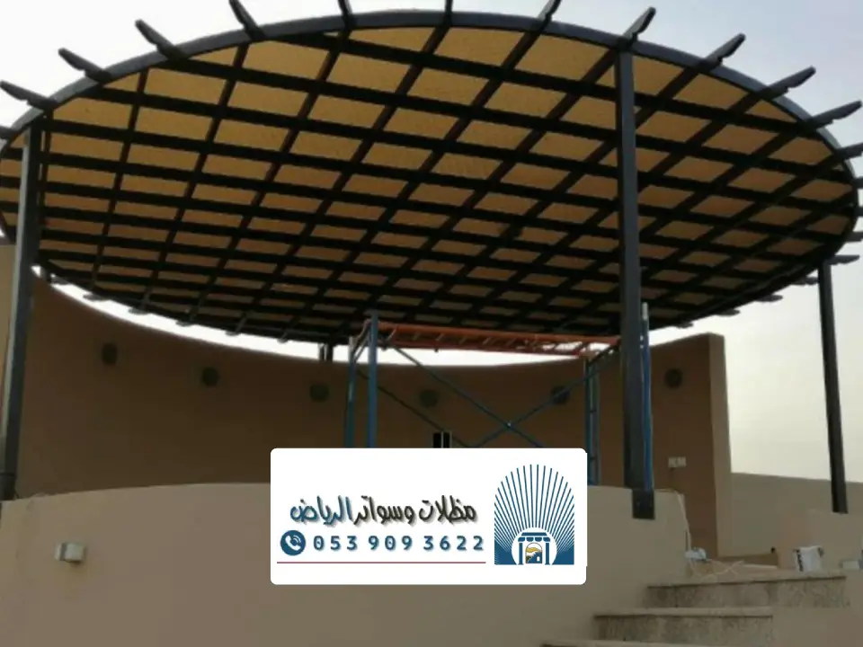 قماش مظلة بي في سي بالرياض