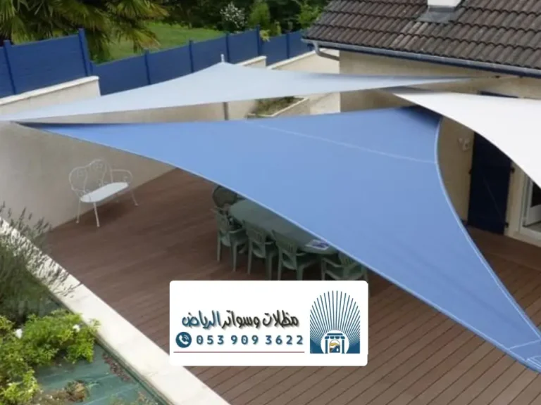 مظلات بي في سي بالرياض ، أنواع مظلات PVC