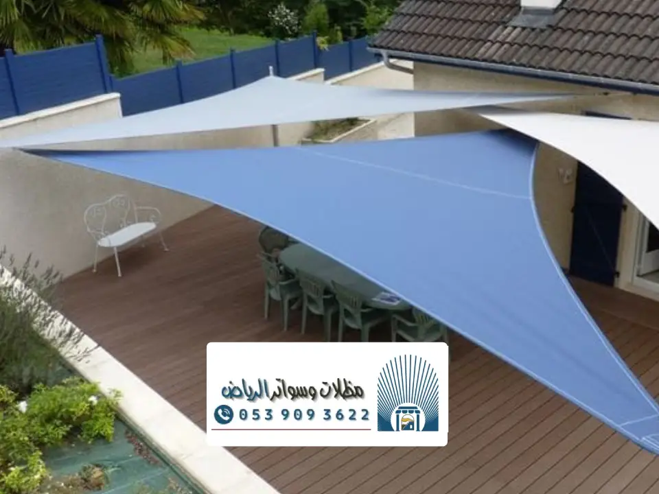 مظلات بي في سي بالرياض ، أنواع مظلات PVC