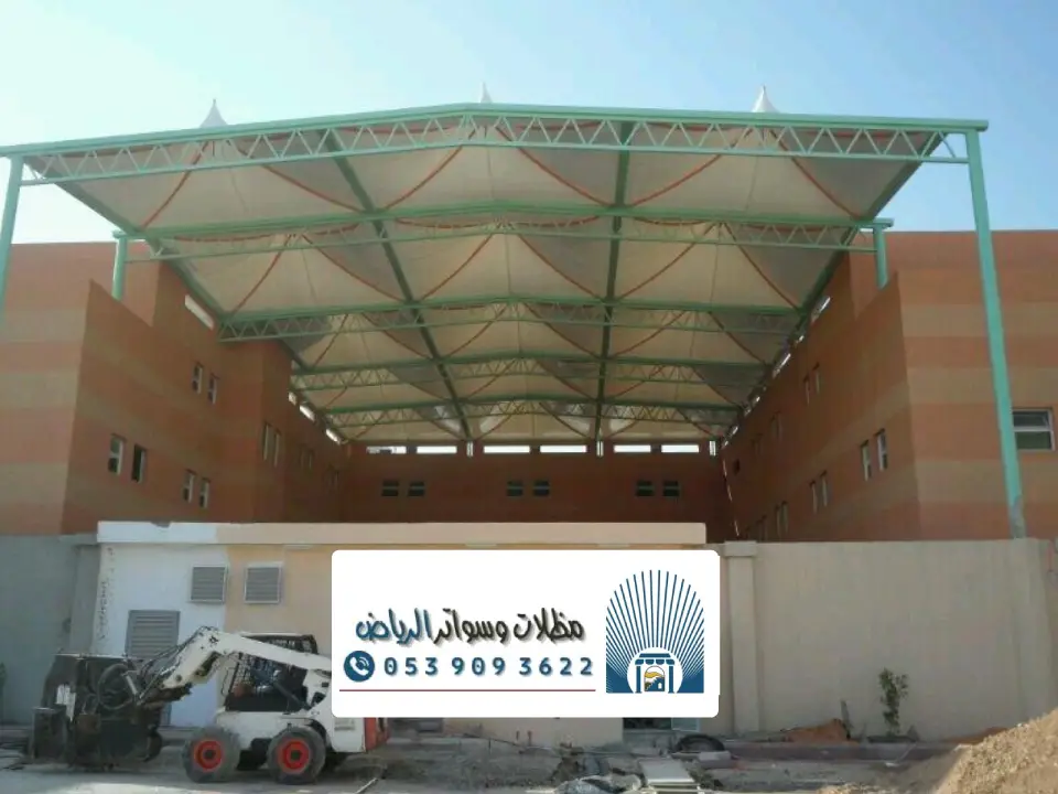 اشكال مظلات بي في سي بالرياض