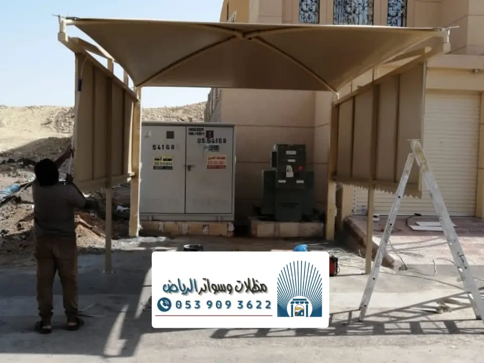انواع مظلات بي في سي بالرياض